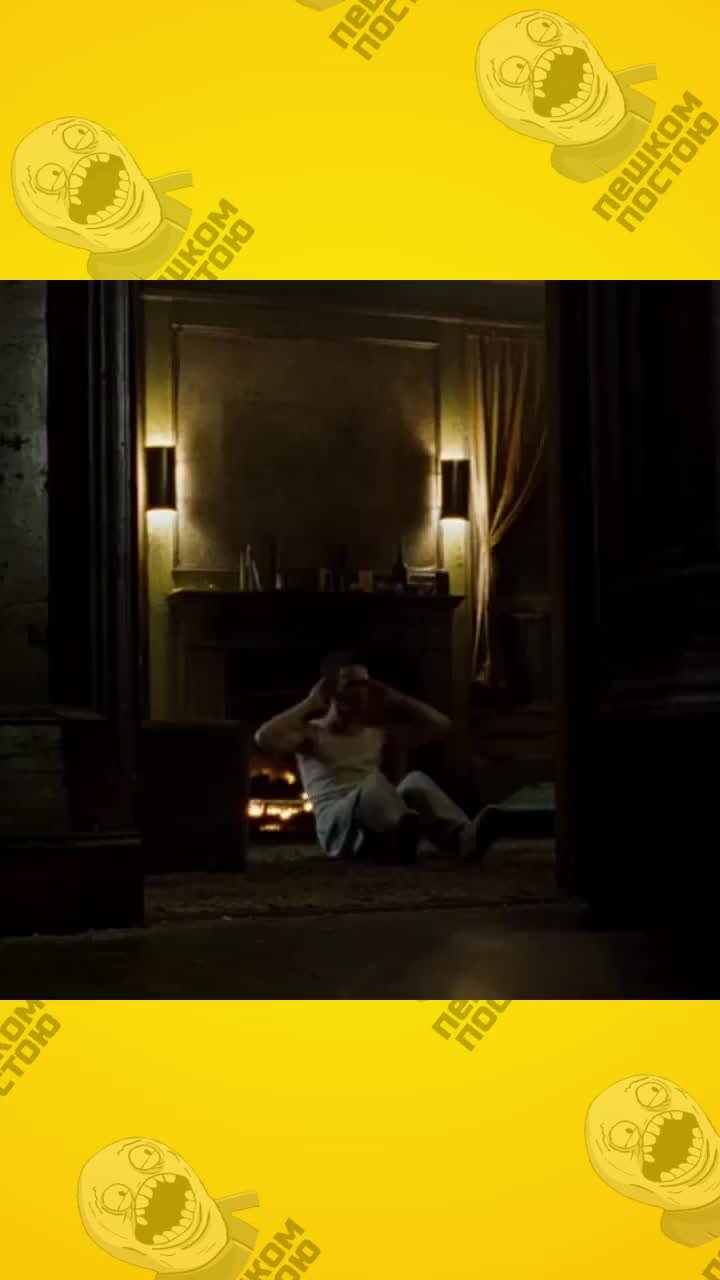 пешком постою из какого