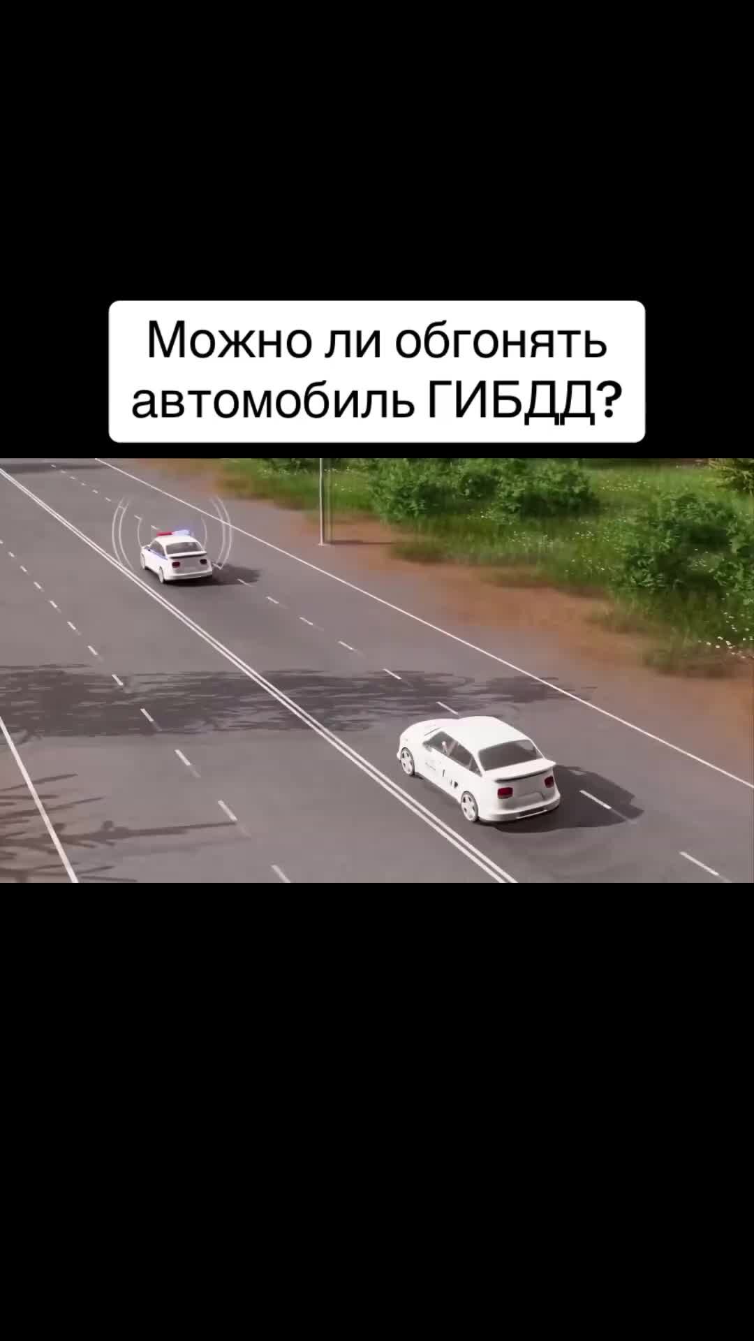 песня обгоняем иномарку. обгон организованной колонны. песня обгоняем иномарку. песня обгоняем иномарку. нас обогнала иномарка песня.