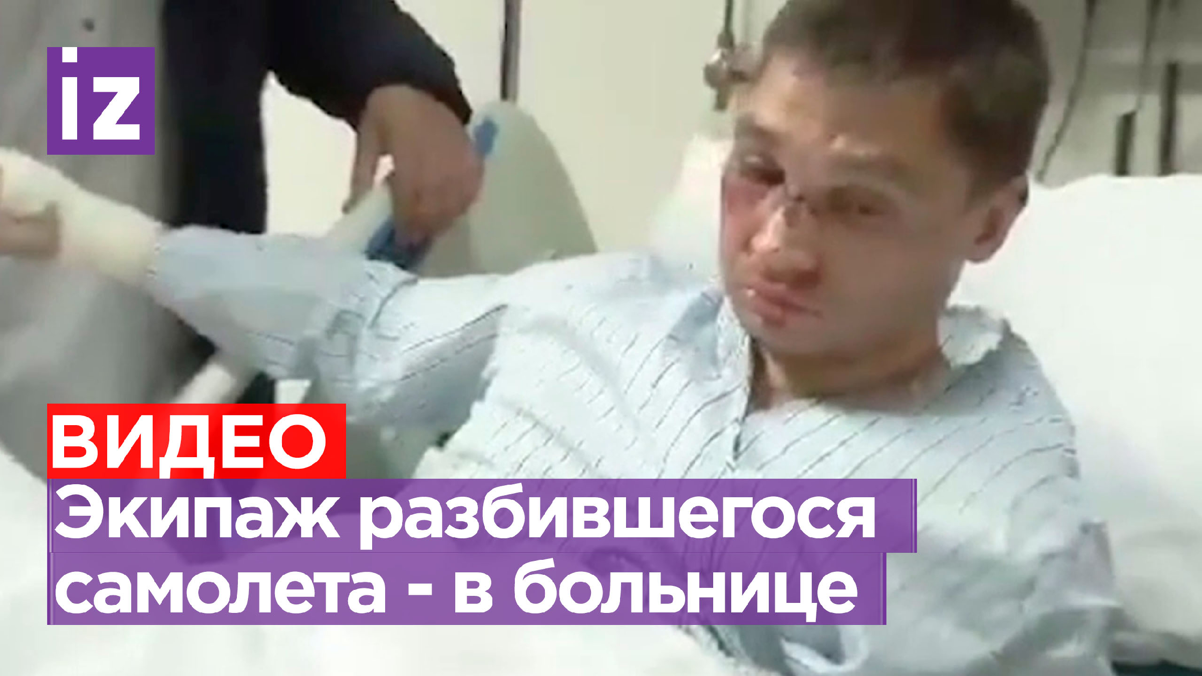 Распорядок дня в больнице терапевтического отделения. Должностная инструкция санитарки. Должности младшего медицинского персонала. Должностные обязанности санитарки в больнице. Режим дня в терапевтическом отделении таблица.