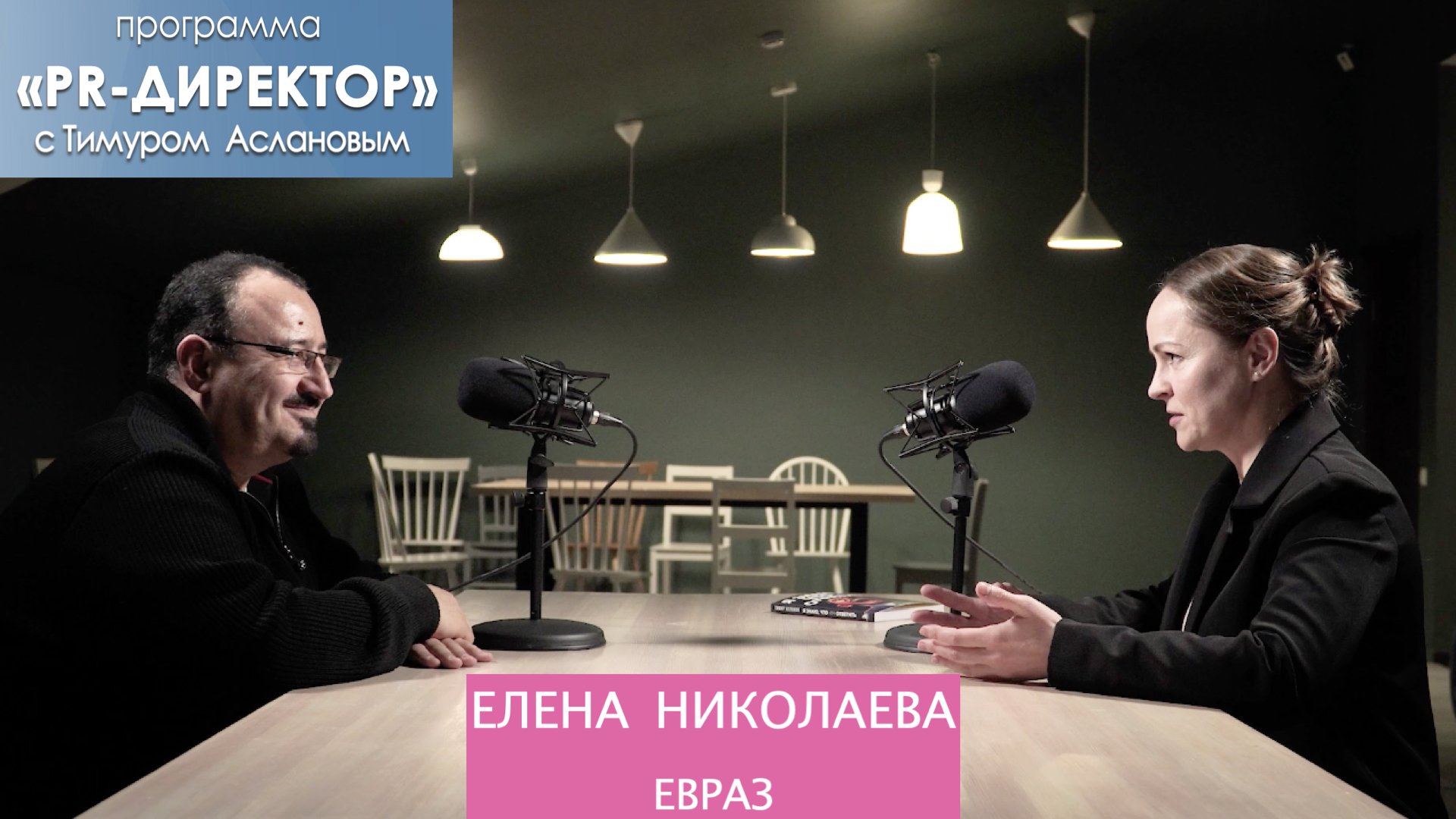 Редакция программы решала. Редакция программы решала