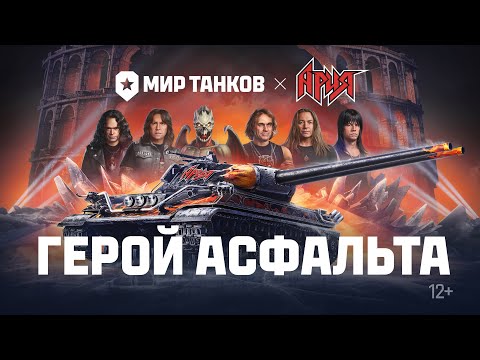 февральские танки. Vz 55 танк. рейтинг танков мир танков 2023 года. рейтинг танков мир танков 2023 года. Vz 55.