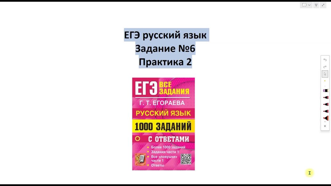 Задание 14 егэ практика