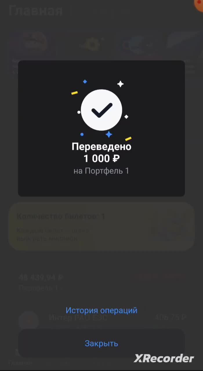 потрать баллы. плюс. где потратить баллы. яндекс заправки. куда можно потратить плюсы.