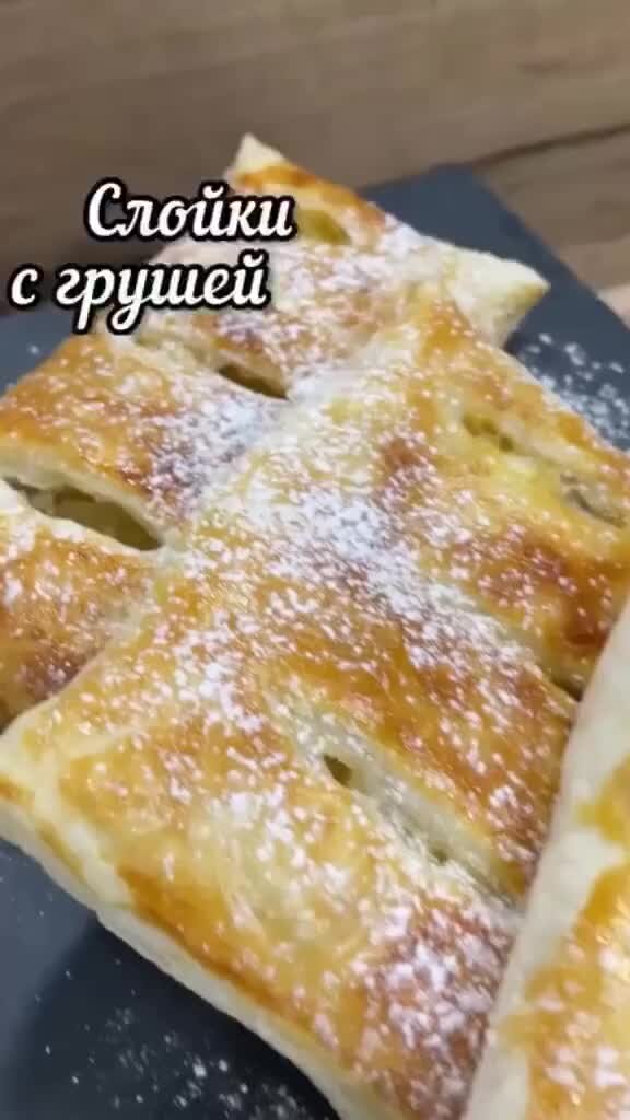 Слоеное тесто рецепт