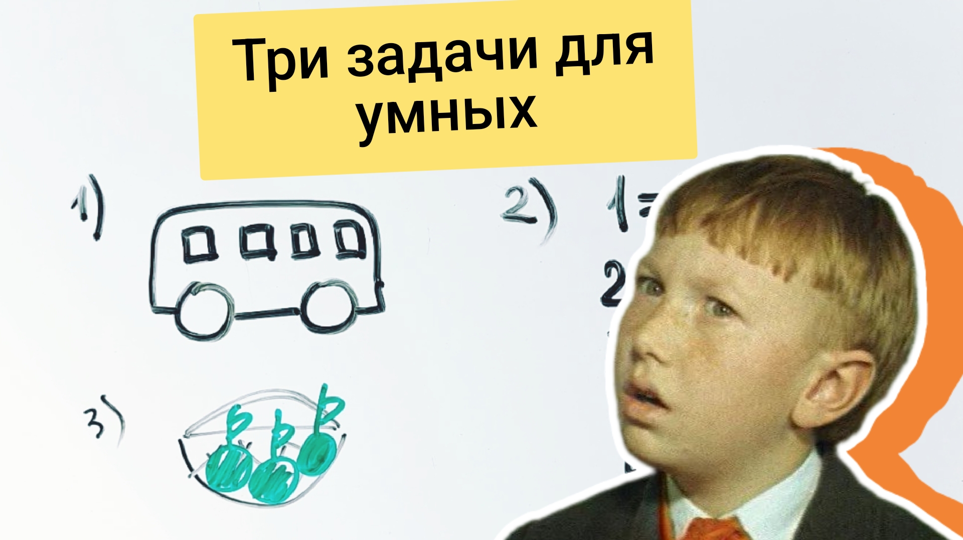 Два яблока. 3 яблока на 7 человек. На одной тарелке 3 яблока картинка. Есть 7 детей 3 яблока и 4 разреза. Разделим 2 одинаковых яблока между тремя детьми.