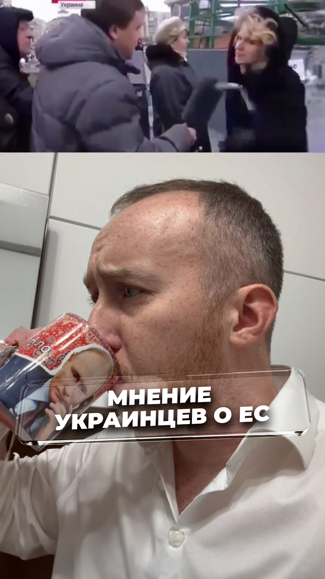 Реально очень плохо. Реально очень плохо. Базанов с плакатом. Все очень плохо. Мне здесь очень плохо мем.