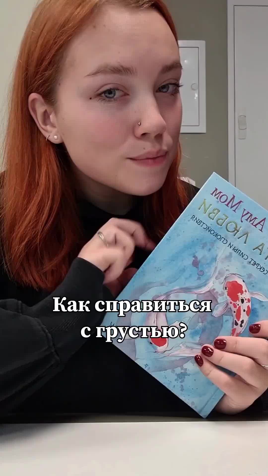 Большая сила магической силы книга