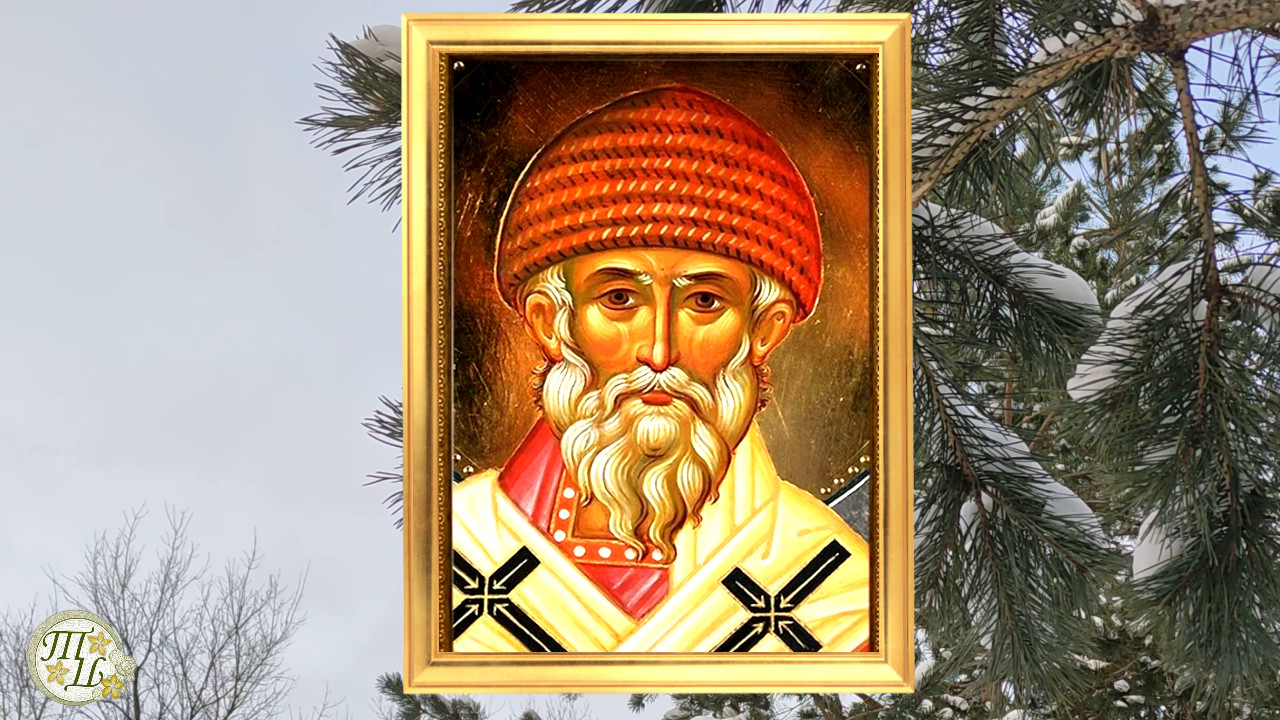 спиридон солнцеворот приметы. открытки народный календарь. спиридон солнцеворот праздник 25 декабря. спиридон солнцеворот праздник. спиридон солнцеворот 25 декабря.