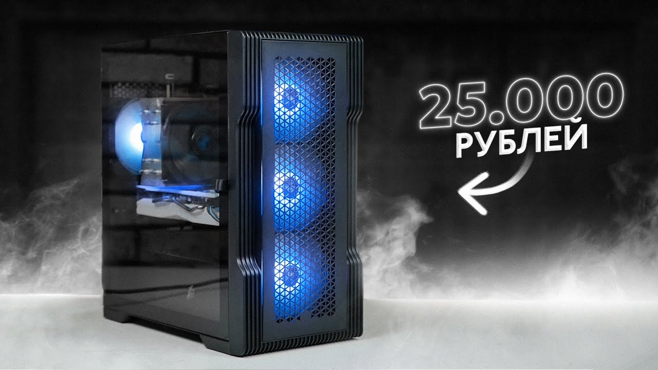 комплектующие пк список. детали для игрового пк список. сборка игрового пк таблица. сборка пк список комплектующих. список деталей для сборки игрового пк.