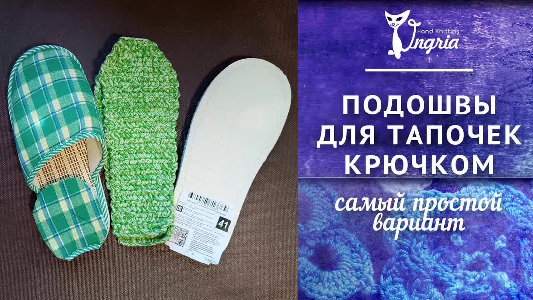 вязаные носки со швом сбоку. носки с укрепленной пяткой и подошвой. носки с заплатками. носки с укрепленной пяткой и подошвой. носки с отдельной подошвой спицами.