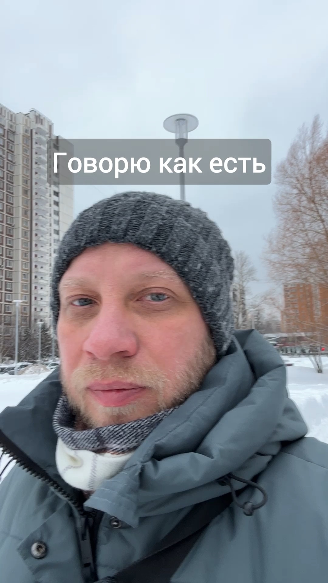 высшее образование диетолог