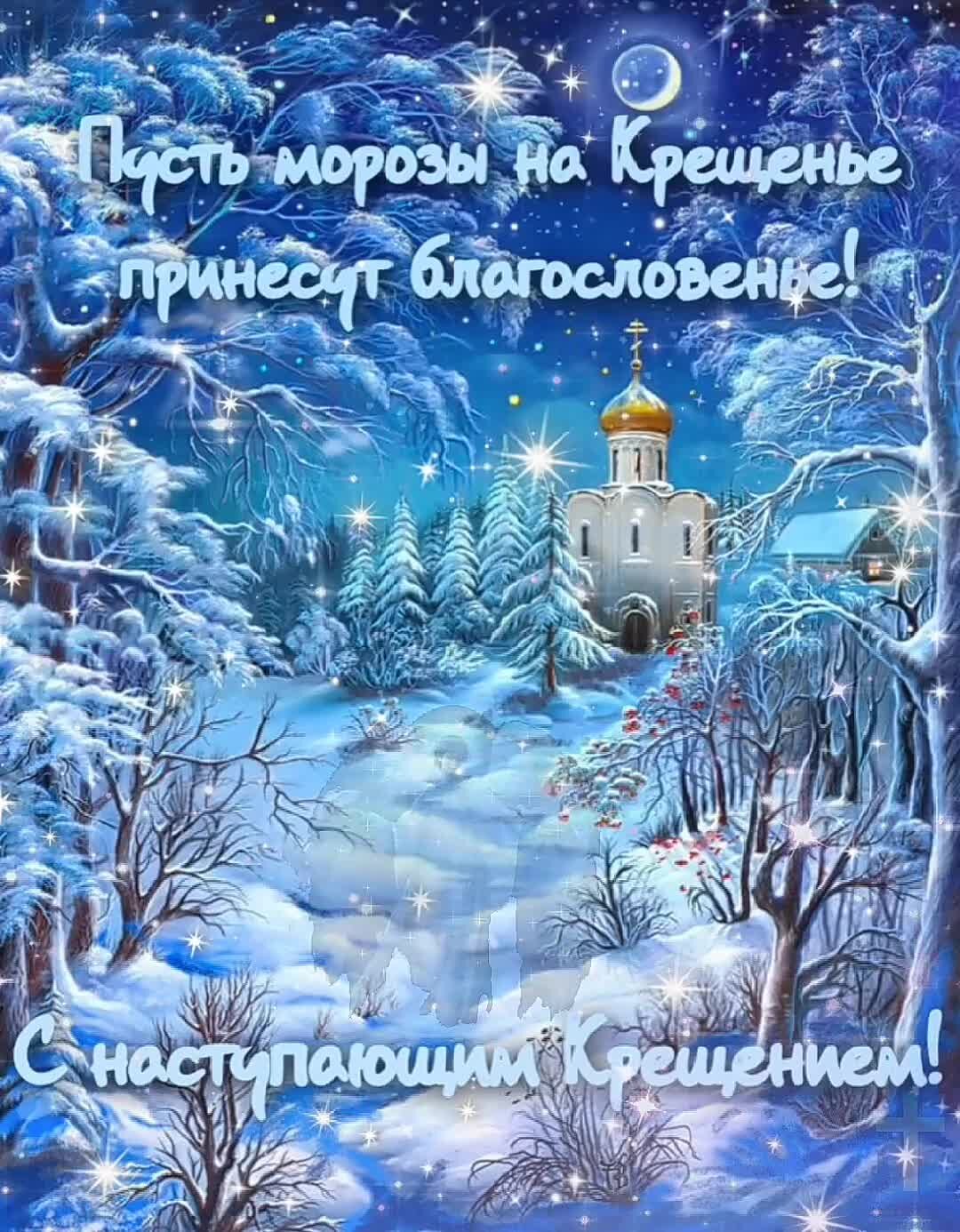 Аудио поздравление с наступающим. Аудио поздравление с наступающим