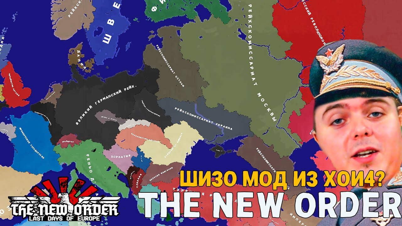 Hoi 4 requiem