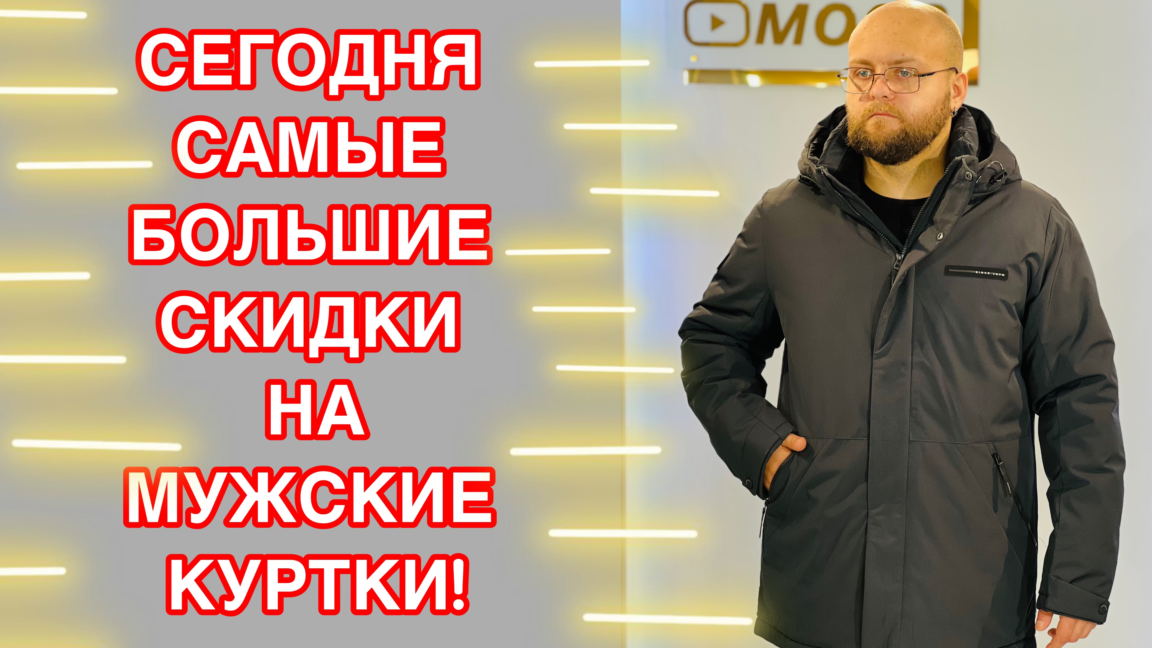 пуховик 2023-2024. пуховик женский 2023. стильный пуховик 2023 2024. стёганое пальто женское 2023 тренды. пуховики зима оверсайз 2022-2023.