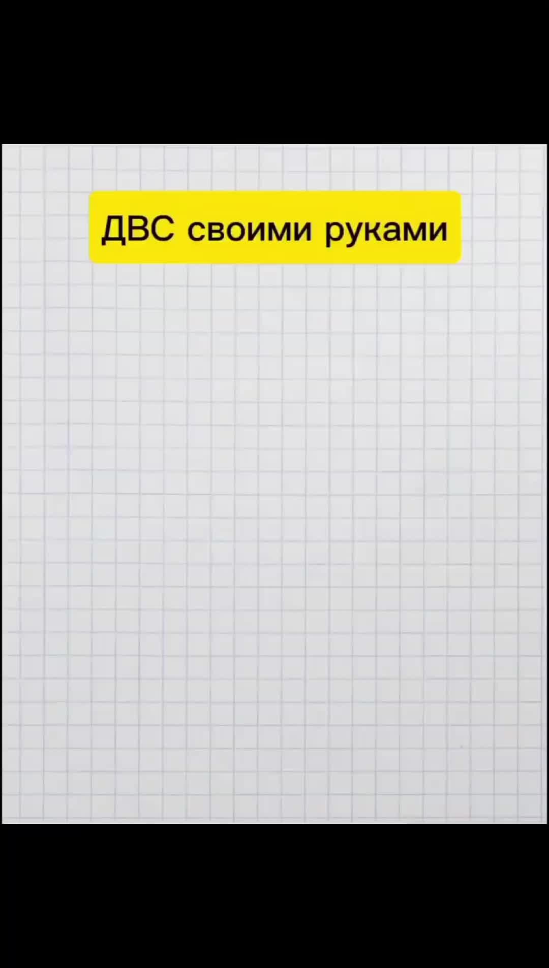 Второй проект самодельного ДВС (хобби)