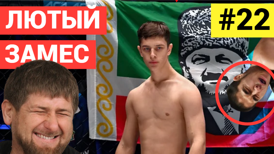 Чеченцы унижают русских. Оскорбили чеченку. Оскорбили чеченку. Оскорбили чеченку. Оскорбили чеченку.