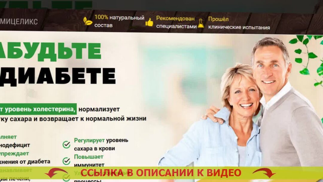 Капельницы при сахарном диабете 2 типа. Цели терапии сахарного диабета. Берлитион 600 ампулы и таблетки. Какая капельница при диабете 2 типа. Препараты внутривенно при диабете.