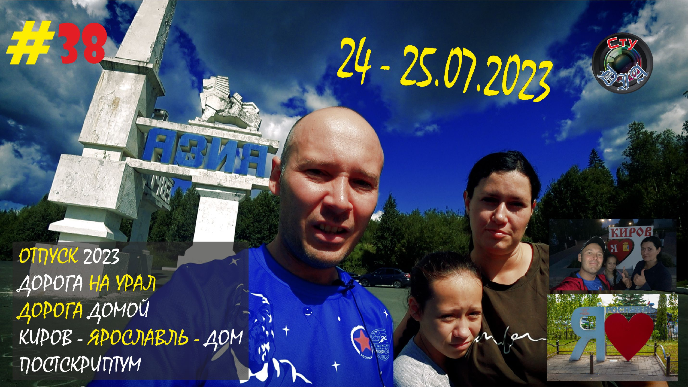 город киров район дружбы. дом культуры дружба кирово-чепецк. город киров район дружбы. сквер дружбы киров. киров город дружбы.