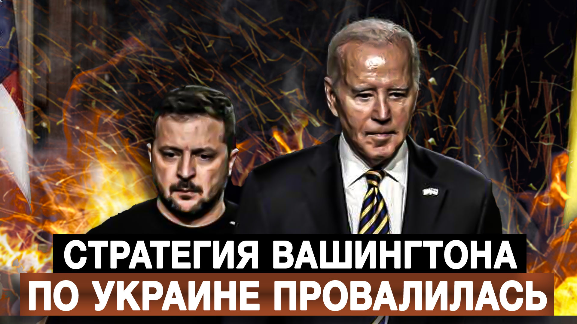 Ростов вашингтон. Ростов вашингтон