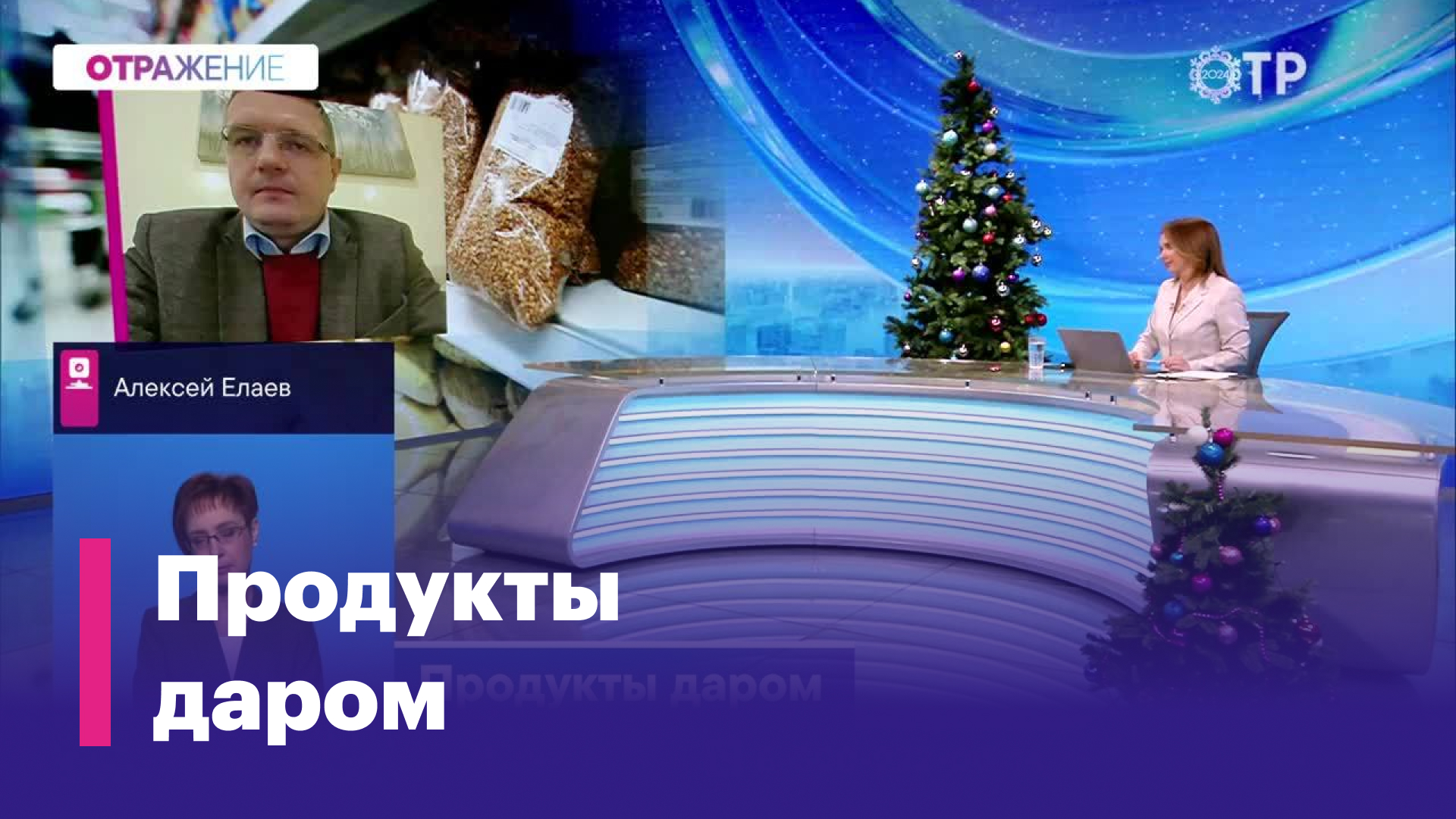 Сумеет ли человек. Сумеет ли человек