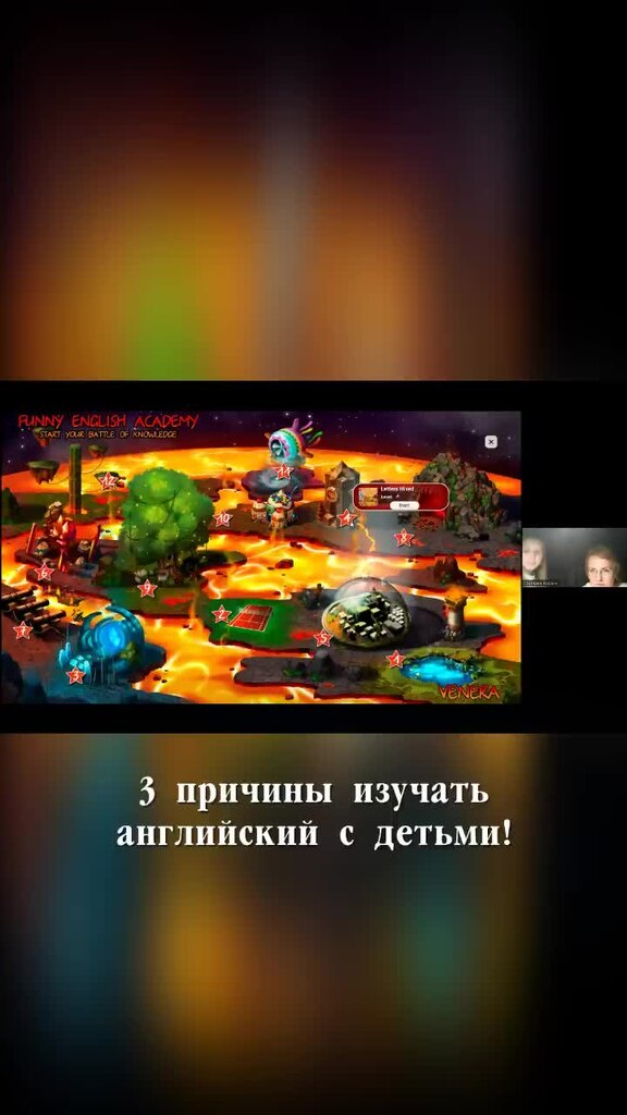 Переводчик с английского interesting