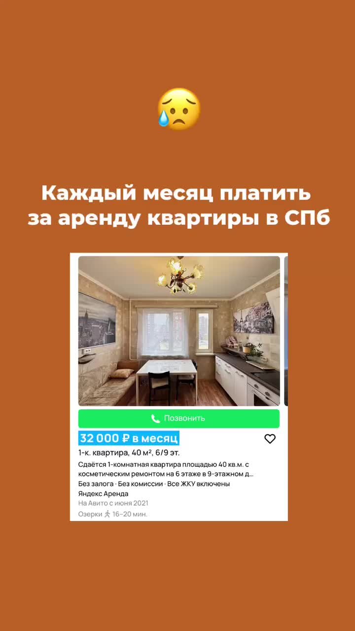 PazlDom | Строительство каркасных домов | Аренда квартиры или свой  загородный дом: что выберете вы? Обзор этого дома смотрите на канале - белый  Барн 60 https://dzen.ru/video/watch/653583d66bbf9502d0e836f0. | Дзен