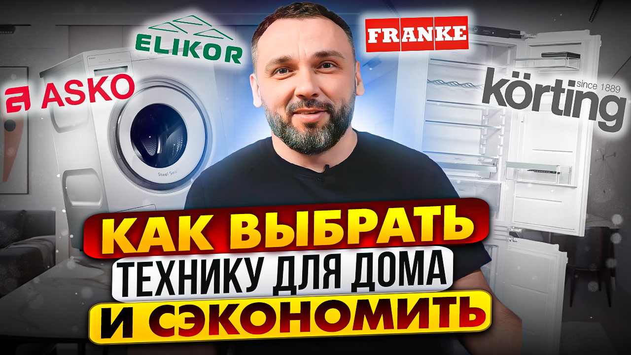 Не работает сенсор стиральной машины. Реле тэна стиральной машины самсунг s821. Сенсорные кнопки для стиральной машины. Не работает сенсор стиральной машины. Схема стиральной машины haier hw60 12266as.