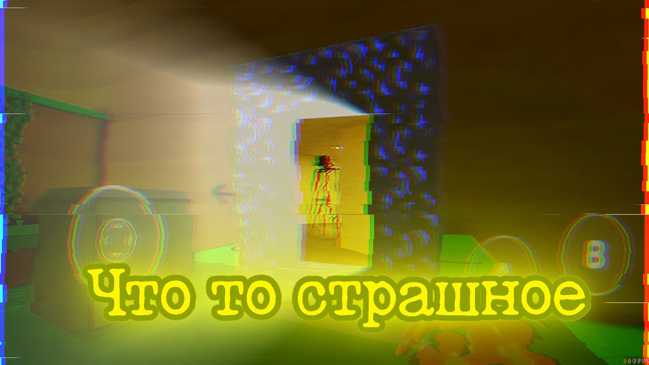 Bear обновление