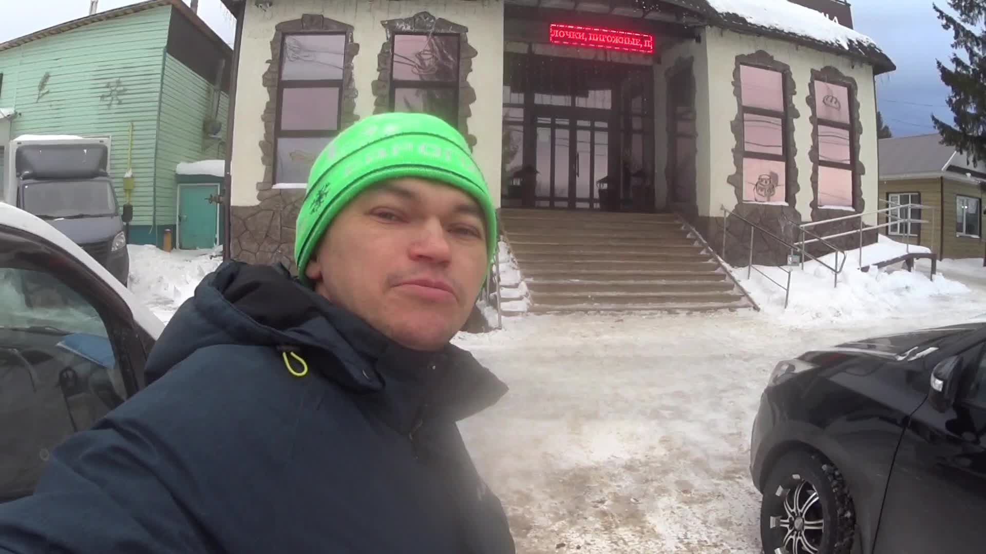 Путешествуй спорт