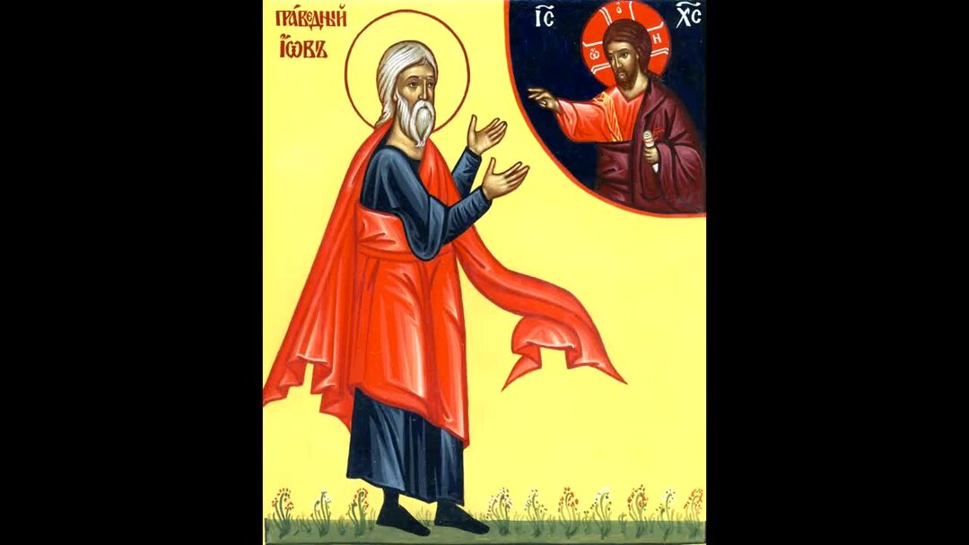 День иова. 19 мая иова многострадального икона. Обретение мощей прп иова почаевского игумена. День иова. День иова.