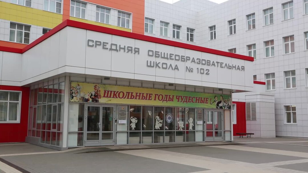 Школа 108 воронеж отзывы. Школа 108 воронеж отзывы. 108 школа казань. Школа будущего воронеж. 101 школа казань.