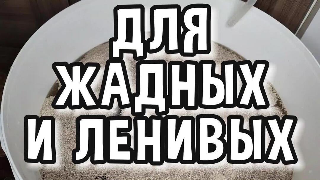 ПОЛУГАР ИЛИ ВИСКИ ДЛЯ ЖАДНЫХ #мужскоехобби #самогон #рецепт #виски # ...