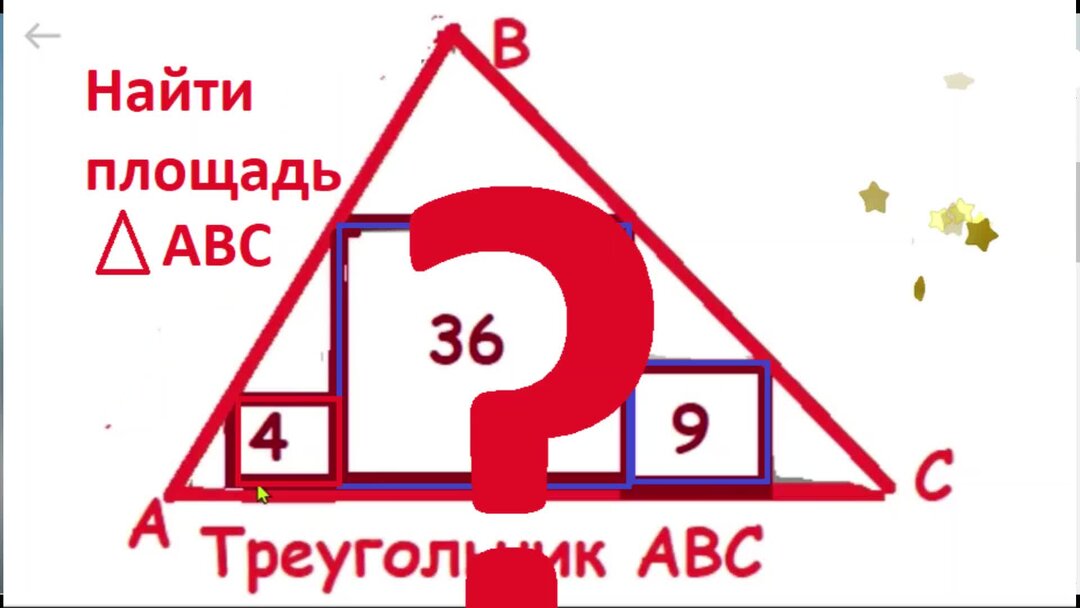Вычислите 3 4 9 16. Вычислите 2 1/3 + 4 1/5. Вычислить 5%3. Вычислите: 4. Вычислите 3 4 9 16.