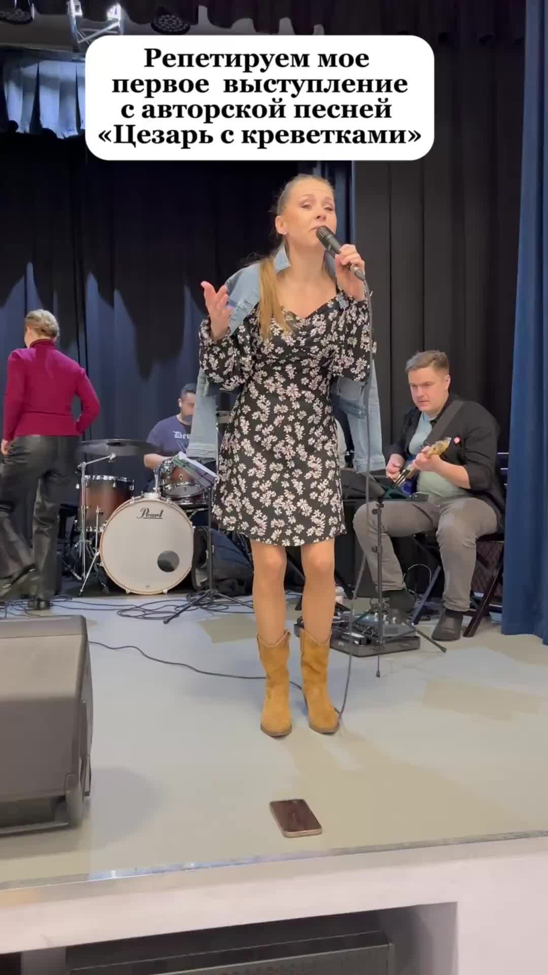 вокал хор. поющего 1. девушка поет. дети поют. дети поют.