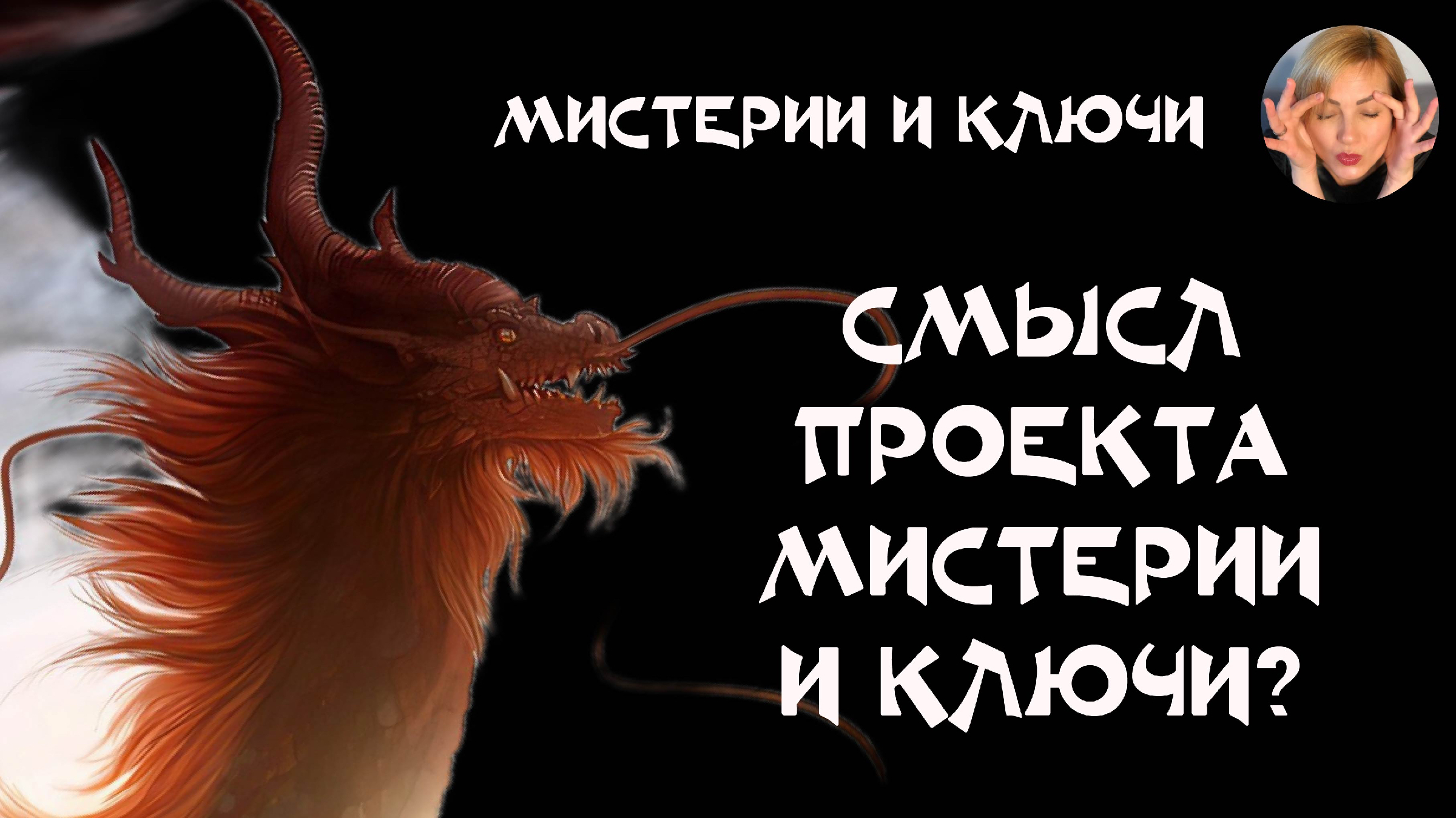 Решение жизненных трудностей. Периблема. Сложная ситуация. Нестандартное мышление. Человек ищет решение.