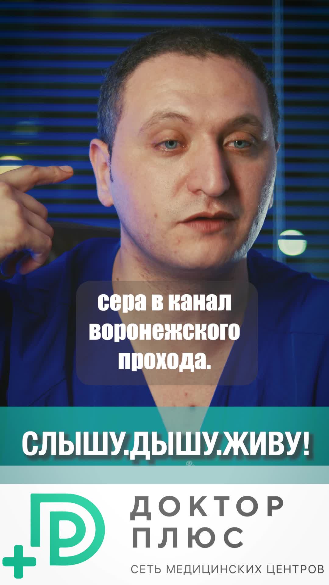 Не слышит ухо