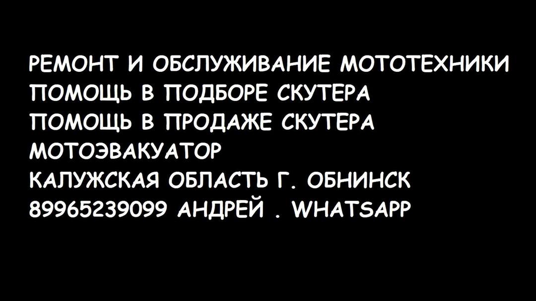 цены на скутеры в японии