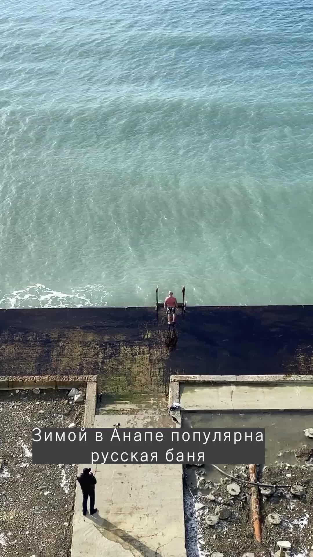 купаются ли в анапе