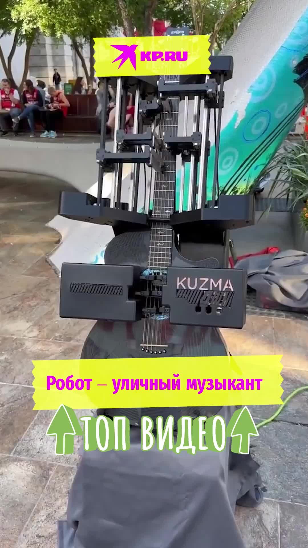 Правда робот