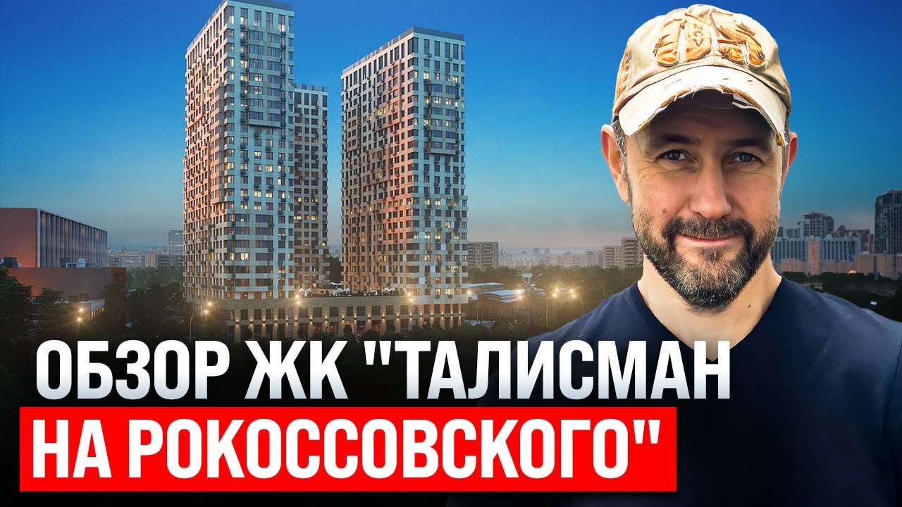 Талисман парковка