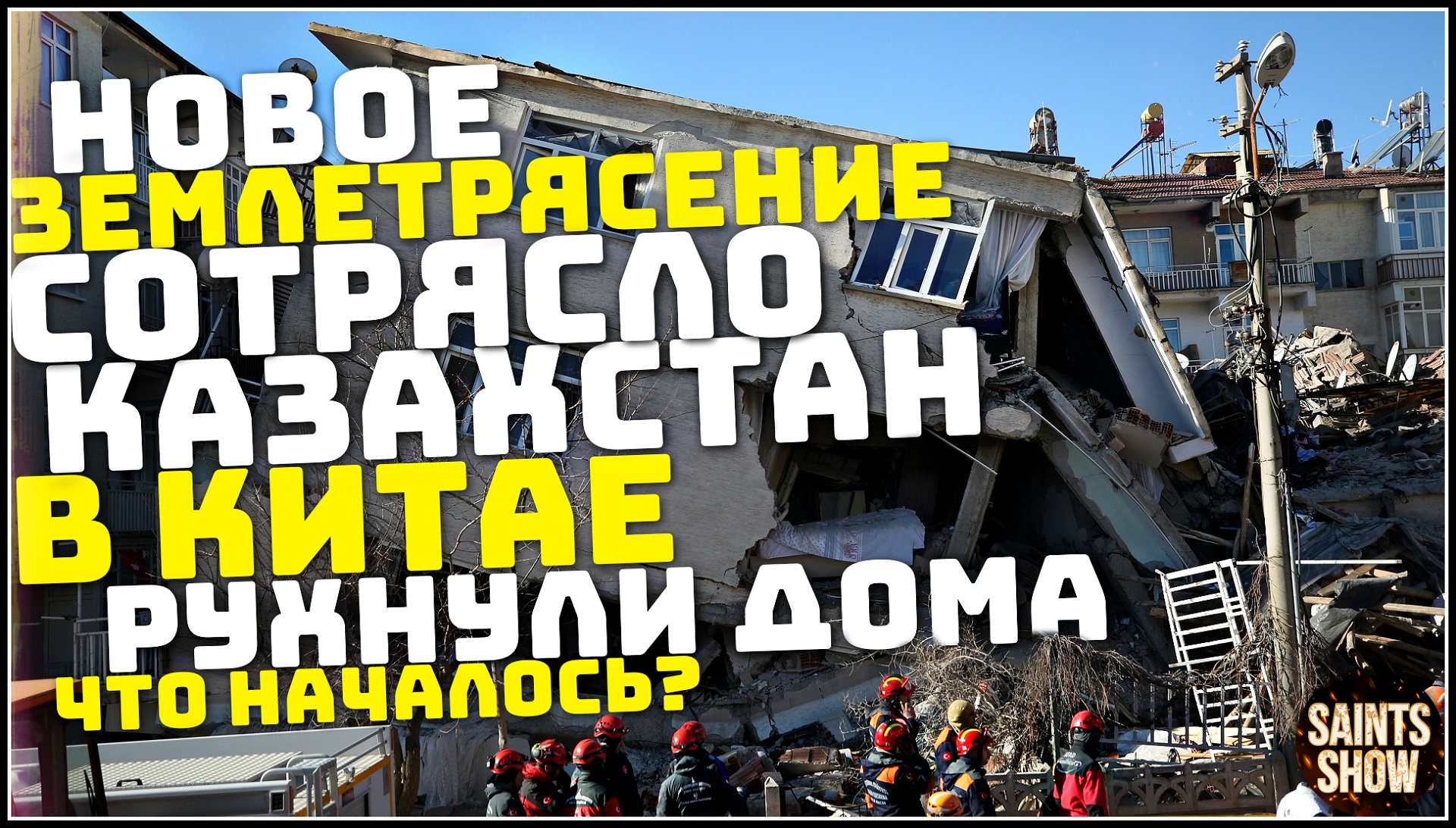 торнадо в туркмении. ураган в татарстане. ураган в москве сейчас 2020. торнадо в москве 2020. торнадо глория диаметр торнадо.