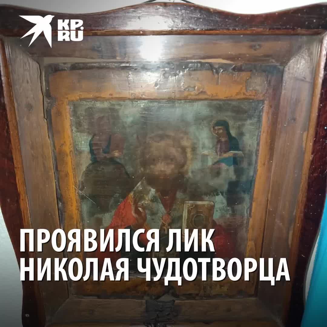 Старинная икона доска