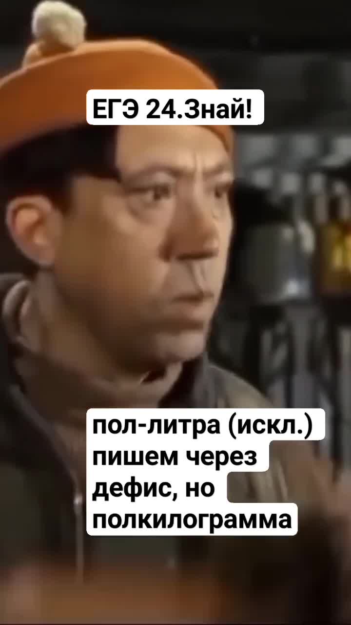 Вблизи слитно или