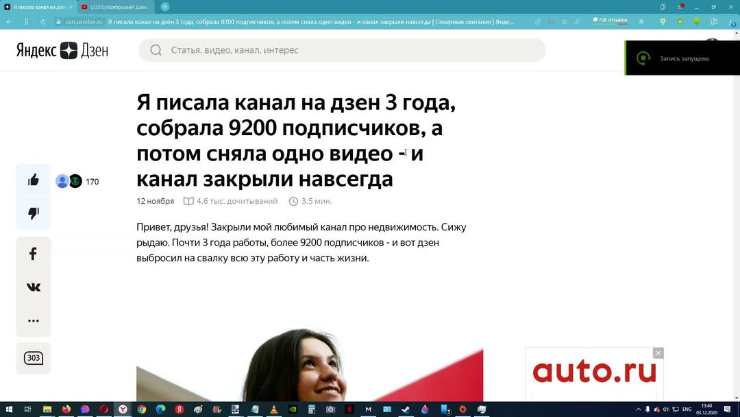 Убирай эту программу. Убирай эту программу
