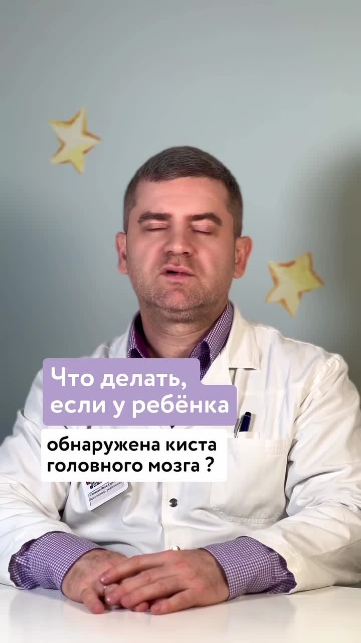 киста в головном мозге у плода в 20 недель беременности. узловая фибромиома матки. киста сосудистого сплетения у плода. беременность голова кисты. эхинококковая киста головного мозга мрт.