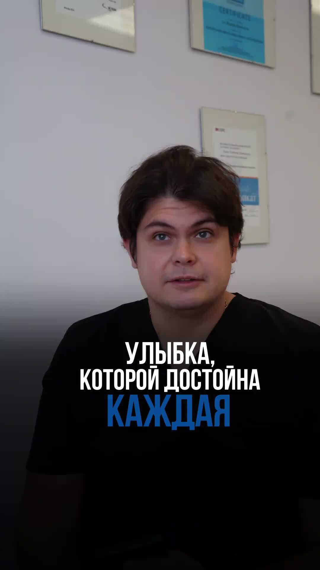 общение врача с пациентом. разговор с врачом.