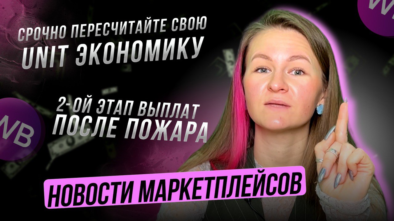 Как правильно писать новости для сайта. Схема написания новости. Перед тем как как пишется. Как написать новость. Добавить написанную новость.