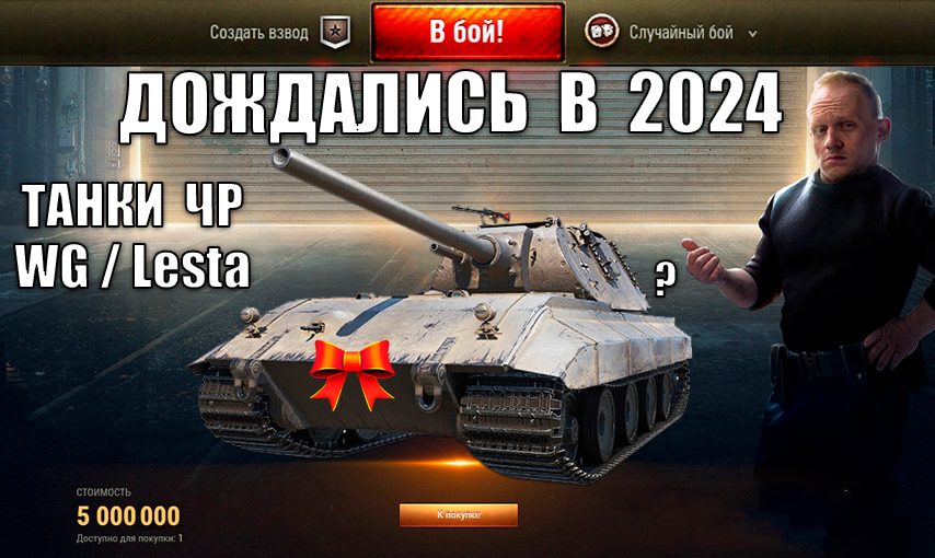 танки статистика. результаты боя в танках. результаты боя в танках. результаты боя wot. World of tanks экипаж для ис 6.