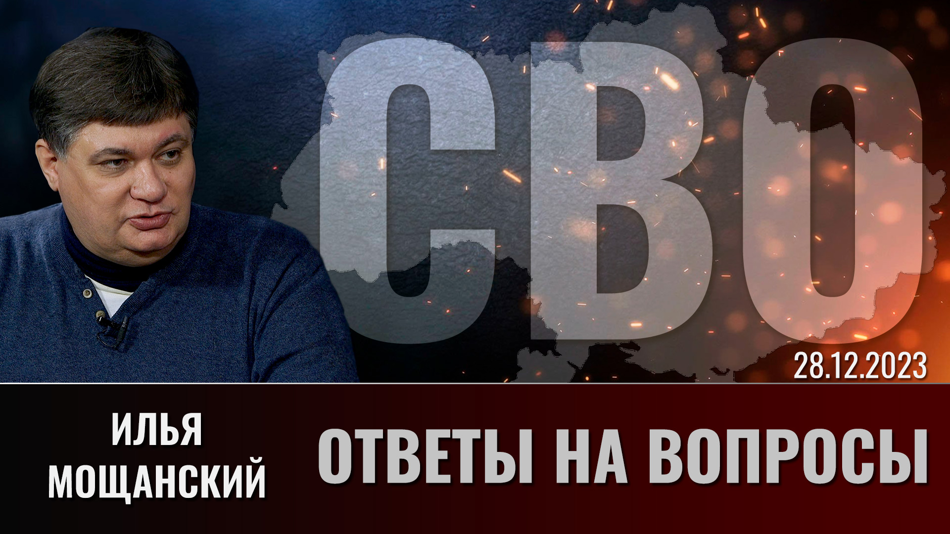 Дизель шоу телепередача. Шоу приехали муз тв. Битва поколений 2023 2 выпуск. Битва поколений 2023 2 выпуск. Битва поколений муз тв 2022 жюри.