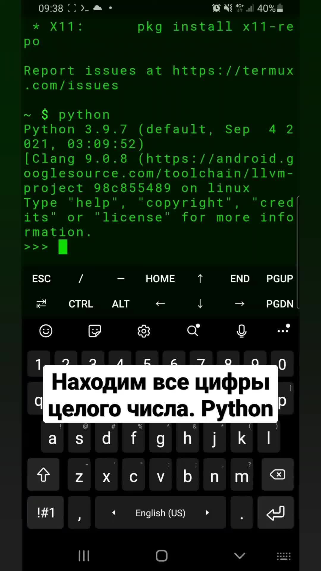 Max min в питоне. Составление программ ввода массива. Список чисел в питоне. Задачи на программирование питон. Максимальный элемент в массиве питон.